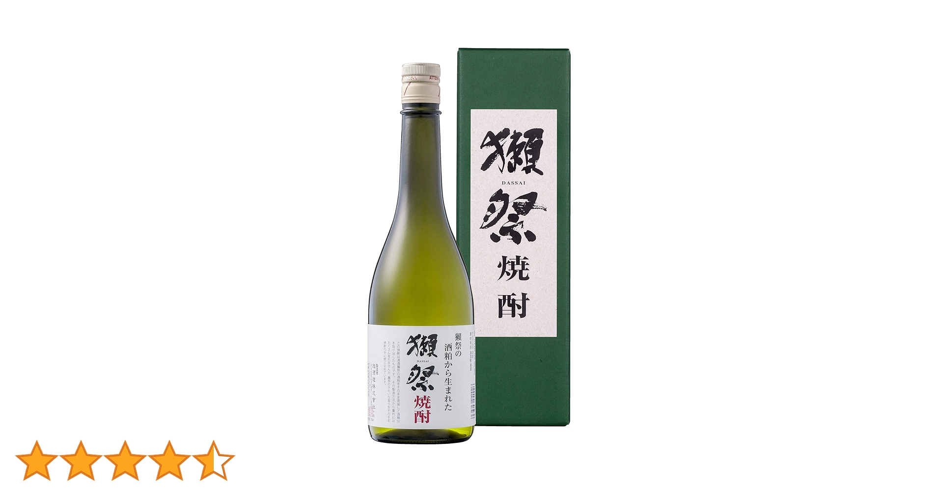 Amazon.co.jp: 獺祭 焼酎 [ 39度 720ml ギフトBox ] : 食品